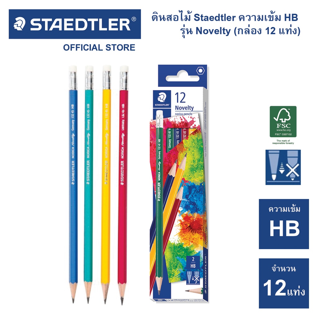 Staedtler Norica Novelty HB Wood Pencil (Box Of 12 Bars) Shopee Malaysia