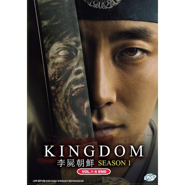 Kingdom season 1 online episode 1