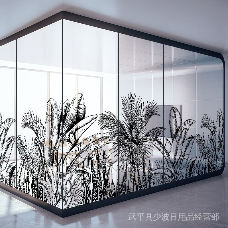 Plant Leaf Sketch Pattern Frosted Glass Film Office Partition ...