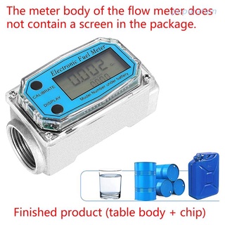 0.1-0.5GPM Water Liquid Flow Meter Tool Flowmeter Water Liquid