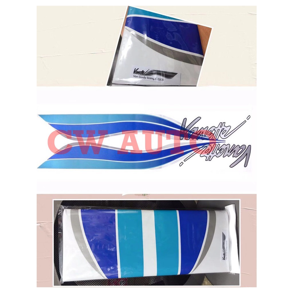 NISSAN VANETTE C22 SIDE BODY LINING FOR NISSAN VANETTE C22 ORIGINAL ...