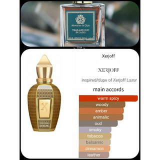 — Ombre De Louis Zarah Prive Perfume