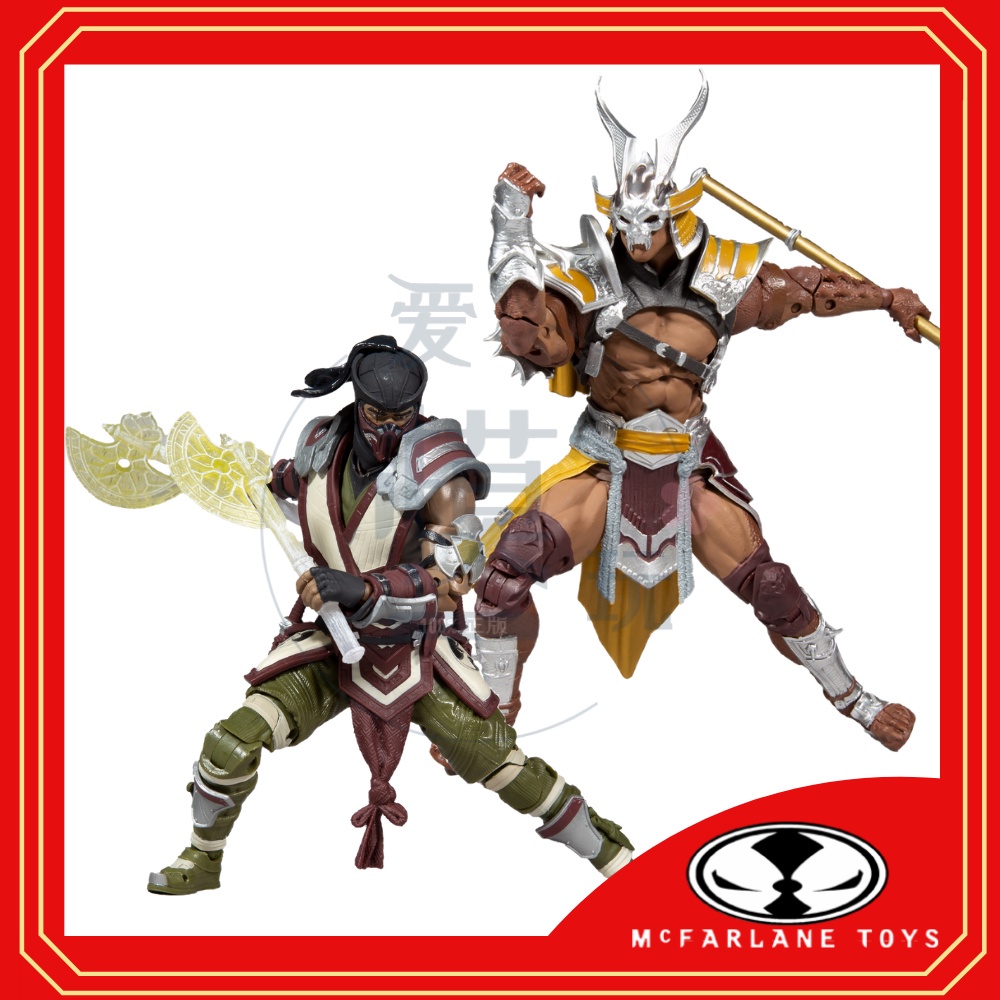 McFarlane Mortal Kombat Sub Zero VS Shao Khan Set | Shopee Malaysia