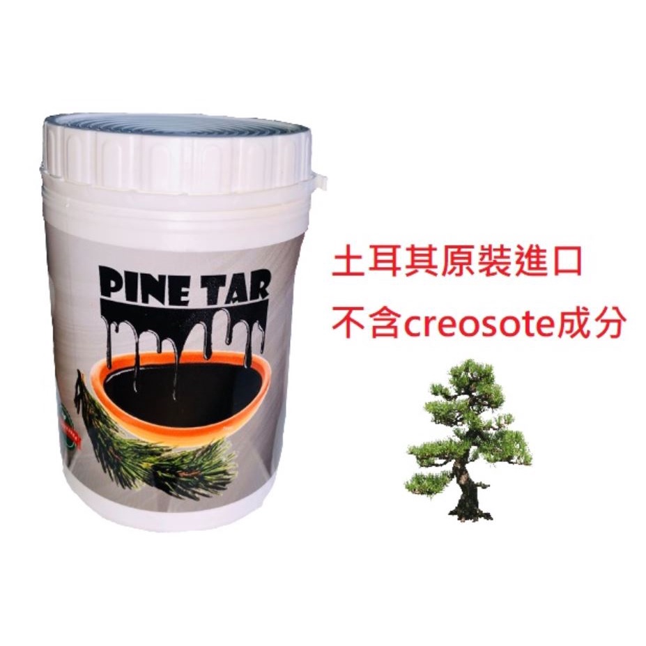 (ritasoap) pine tar oil aka pinus palustris wood tar (creosote free