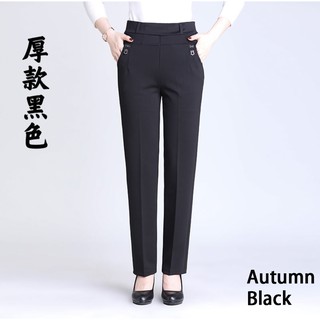 HIGH QUALITY👍Women Formal Long Pants Stretchable Plus Size Office Long  Pants