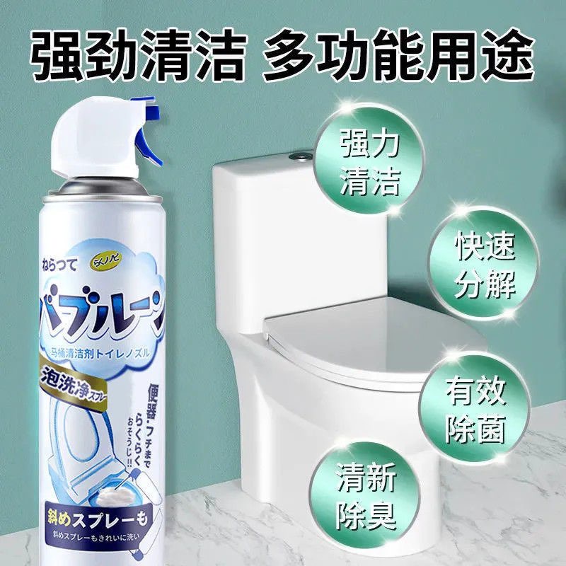 * Sabah&Sarawak&Labuan* Japan Famous Smart Toilet Bubble Mousse Cleaner 500ml马桶泡泡慕斯清洁剂 Shopee