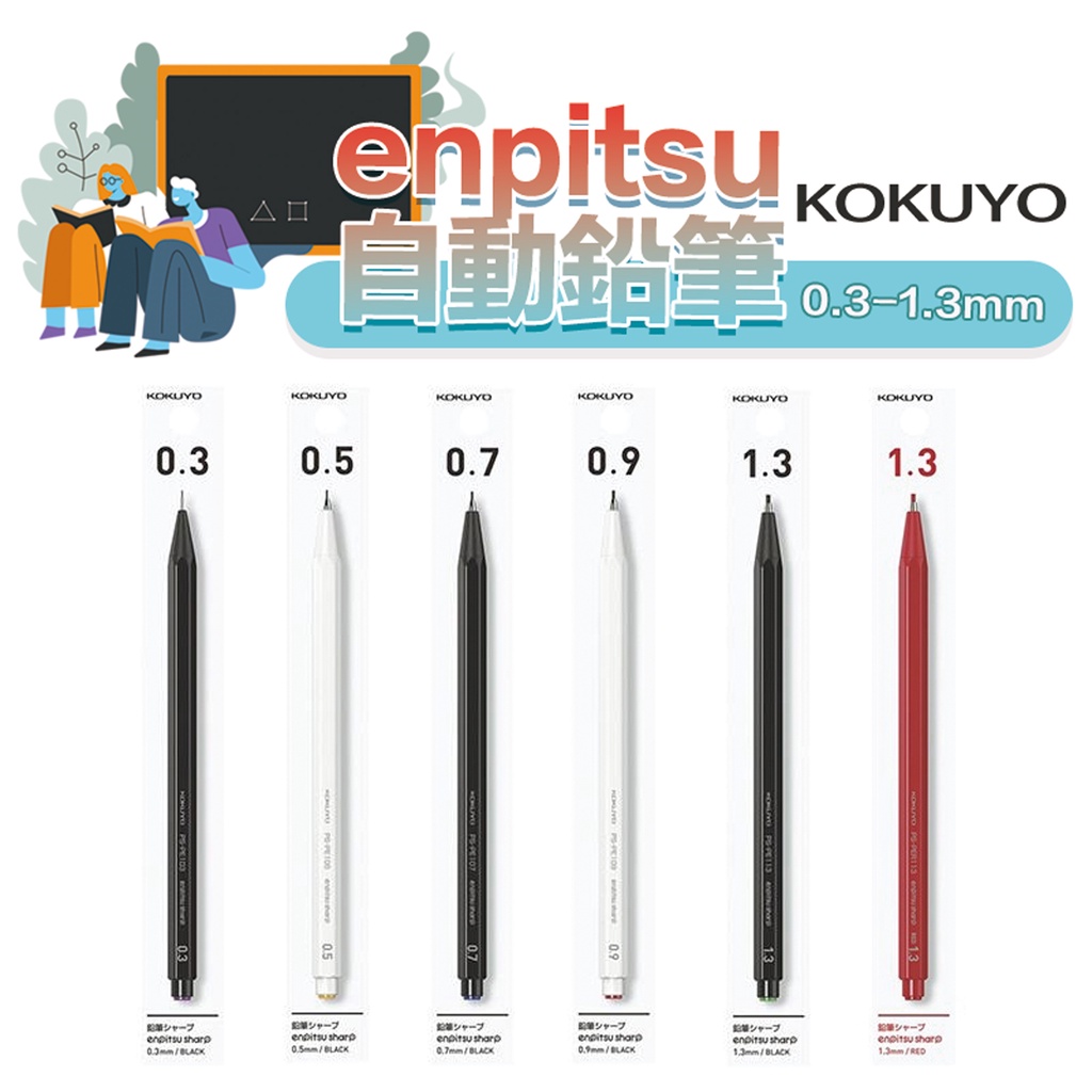 Made In Japan] KOKUYO ENPITSU SHARP MECHANICAL PENCIL / HEXAGONAL