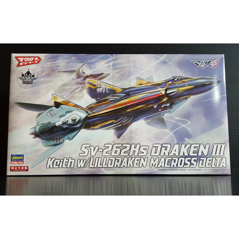 Kit Maquette Bandai 1/72 Macross – Lil Draken + Missile Pod