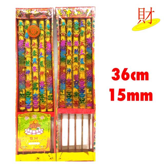 龙香】29cm/36cm 五支无烟七彩黄金龙香| Shopee Malaysia