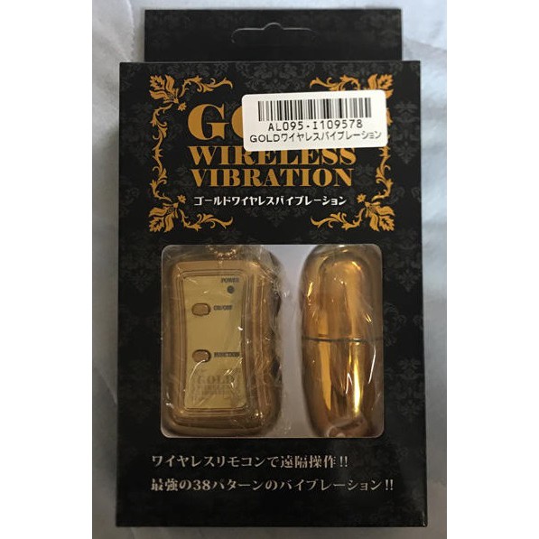 Gold Wireless Vibration [Party Goods/Joke/ Pranks] | Shopee Malaysia