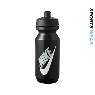 NIKE Hypercharge Shaker Bottle, 650ml for Men