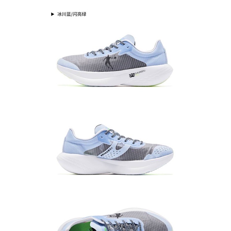 Qiaodan 飞影 PB Flying Shadow Men's | Shopee Malaysia