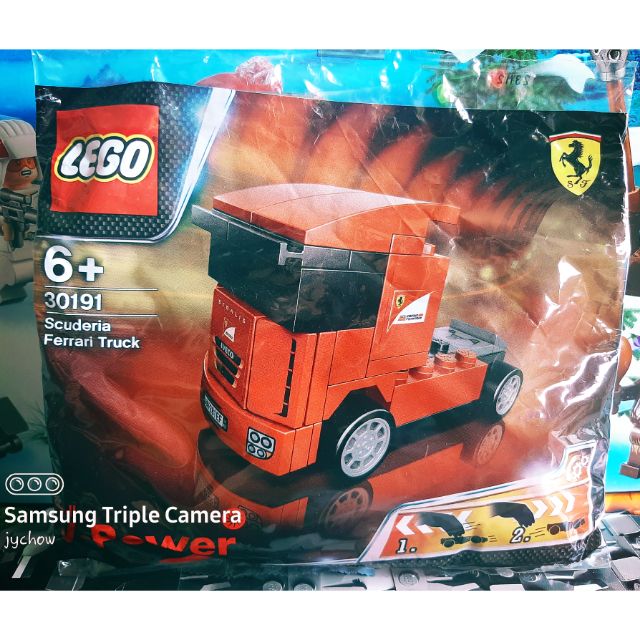 Lego 30191 discount