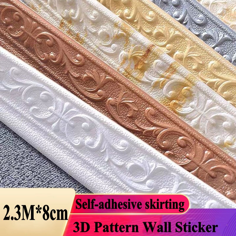 2 3m Self Adhesive Skirting Wall Sticker 3d Pattern Embossed Foam