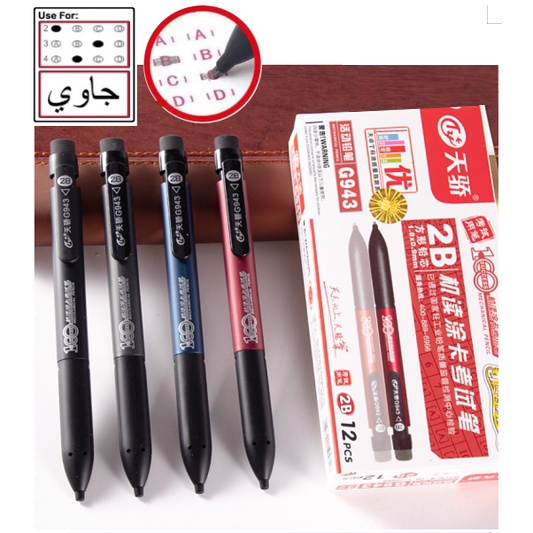 G943 2B Mechanical Pencil Pensil Khat Calligraphy Khat Pencil Tulis Jawi 1.8mm Pencil