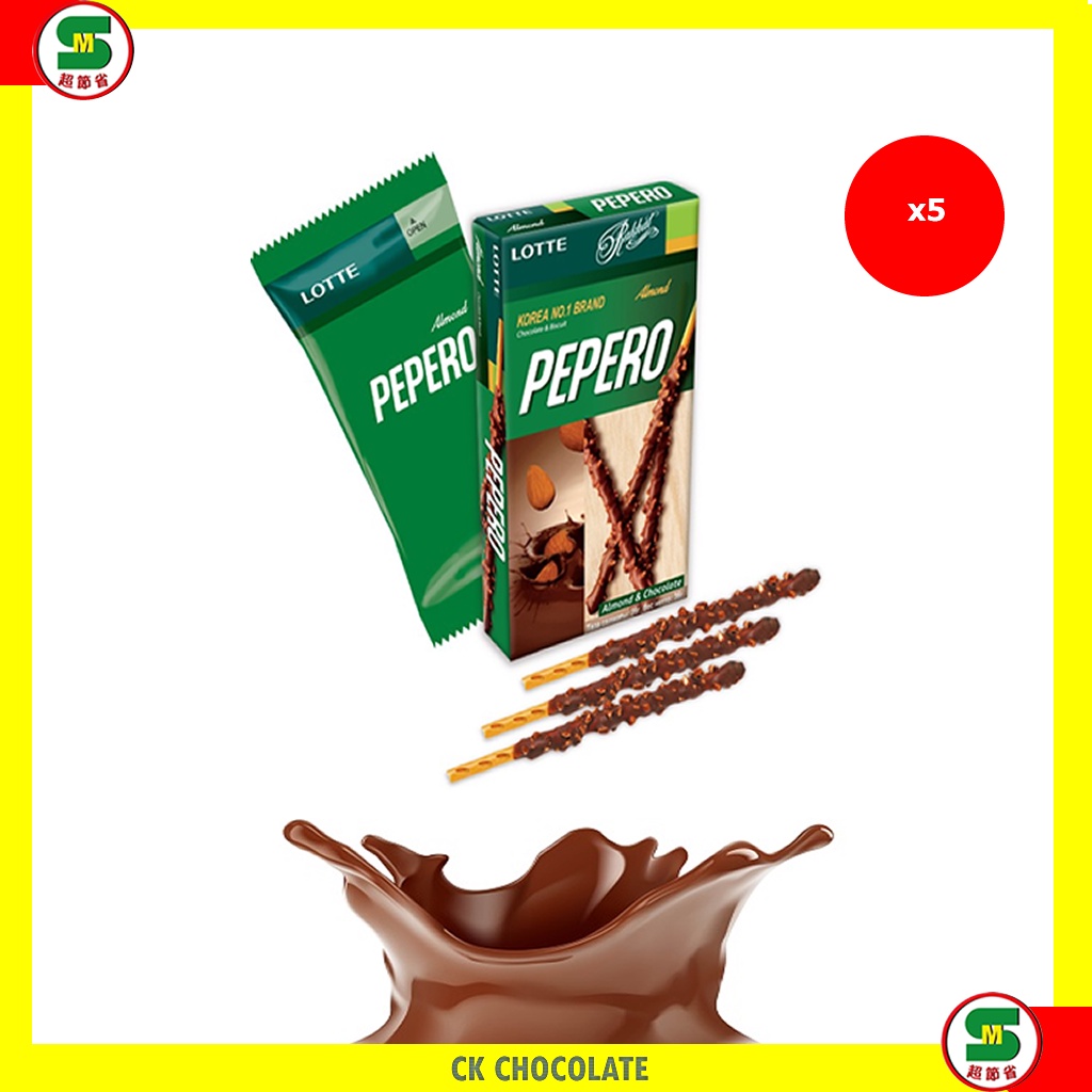 Lotte Almond & Chocolate (5x32g) | Shopee Malaysia