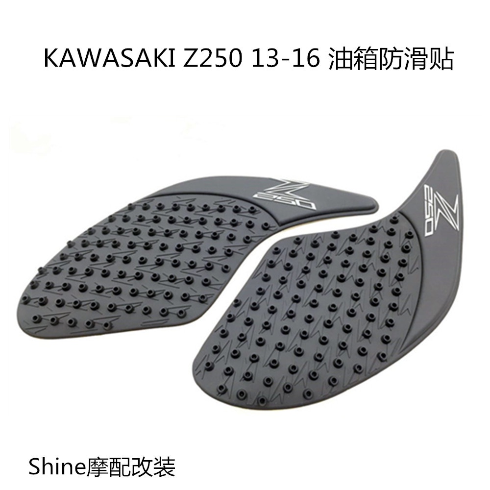 Kawasaki Ninja Ninja Z250 13-16 Modified Fuel Tank Sticker Knee Pad ...