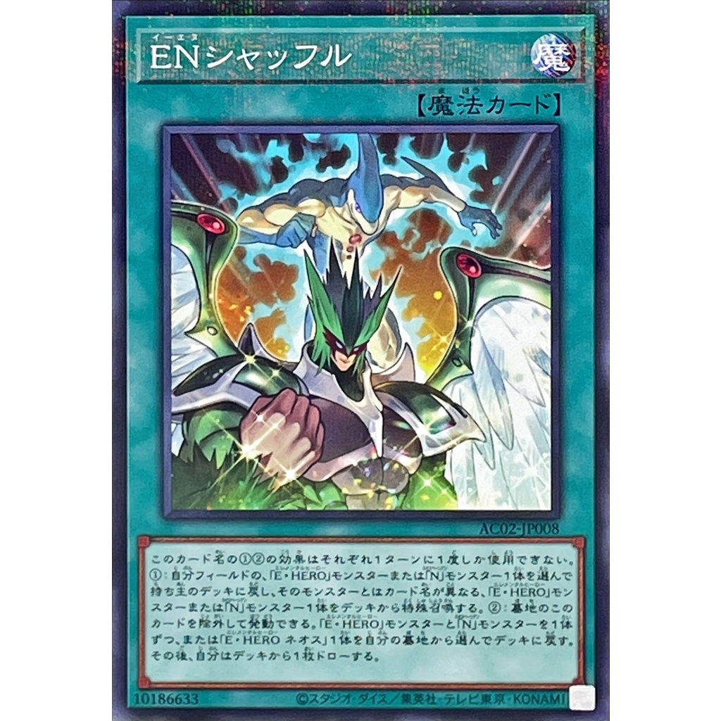 YUGIOH AC02-JP008 EN Shuffle | Shopee Malaysia