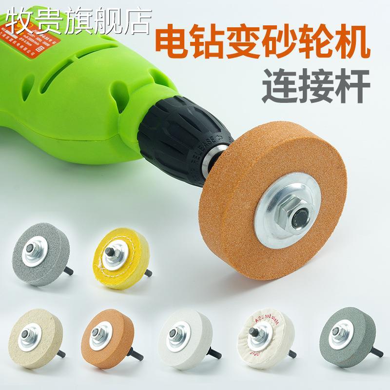 Pisau pengisar roda pengisar tangan pengisar batu asah gerudi tangan