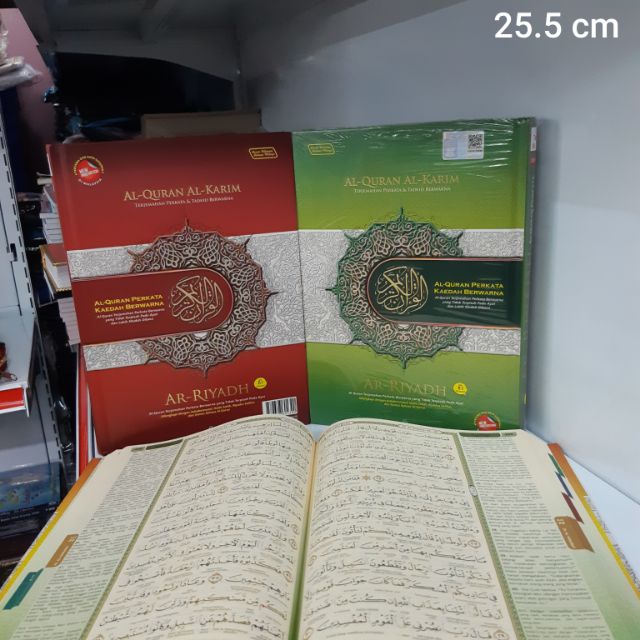 Al Quran & Terjemahan Melayu | Shopee Malaysia