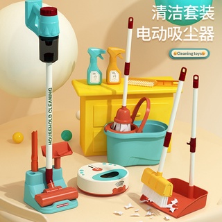 Children's Simulation Cleaning Tools Play House Toys Sweeper Vacuum Cleaner  Mop Dustpan Cleaning Tool Set Toy Combination - Realistic Reborn Dolls for  Sale