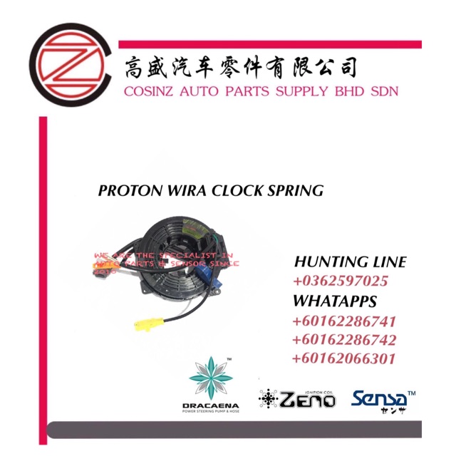 PROTON WIRA CLOCK SPRING | Shopee Malaysia