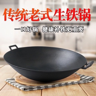 MOOSSE Premium Enameled Cast Iron Wok Pan for Induction Cooktop, Stove, No  Seasoning Required, 13” (33 cm)