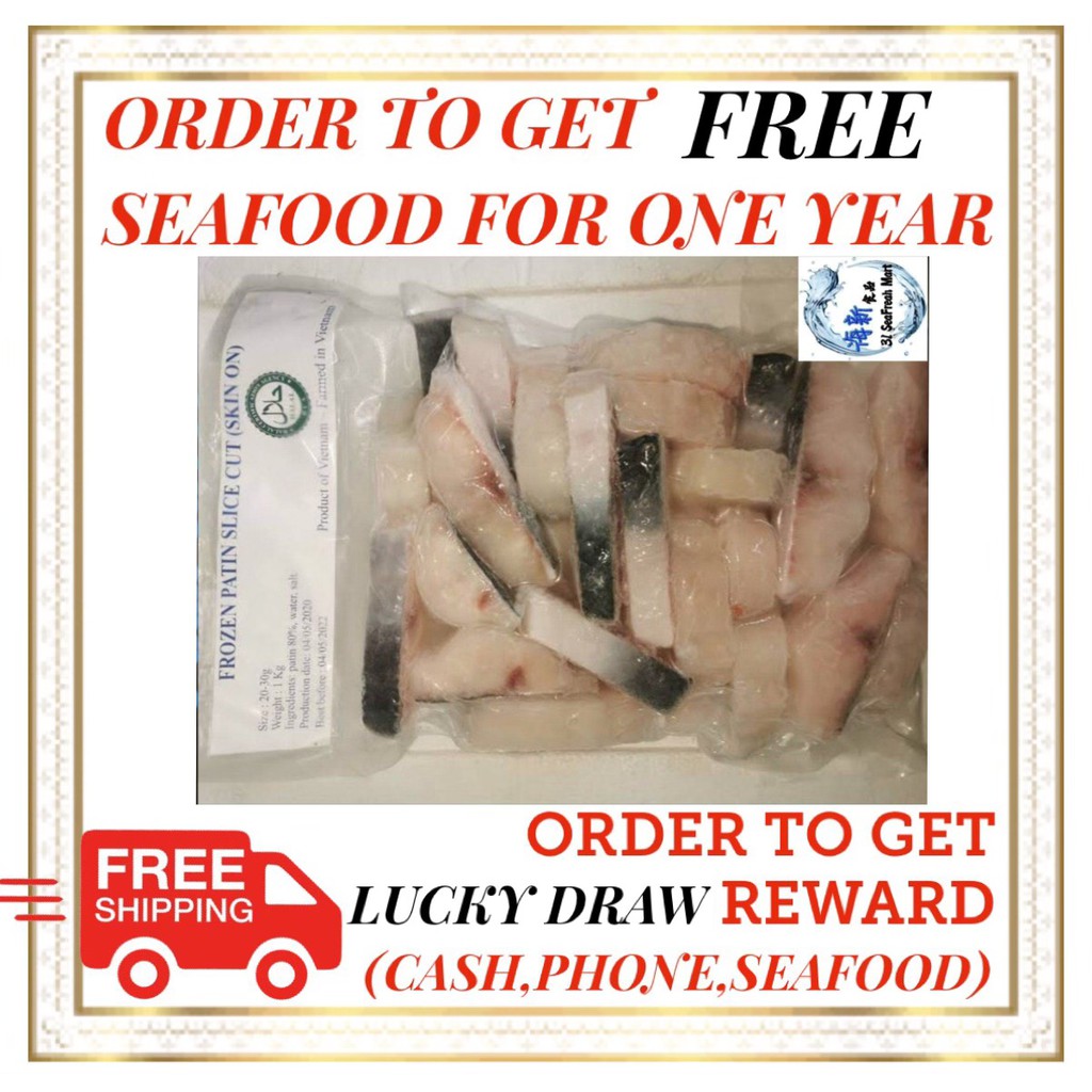 Patin fish slice 1 kg Shopee Malaysia