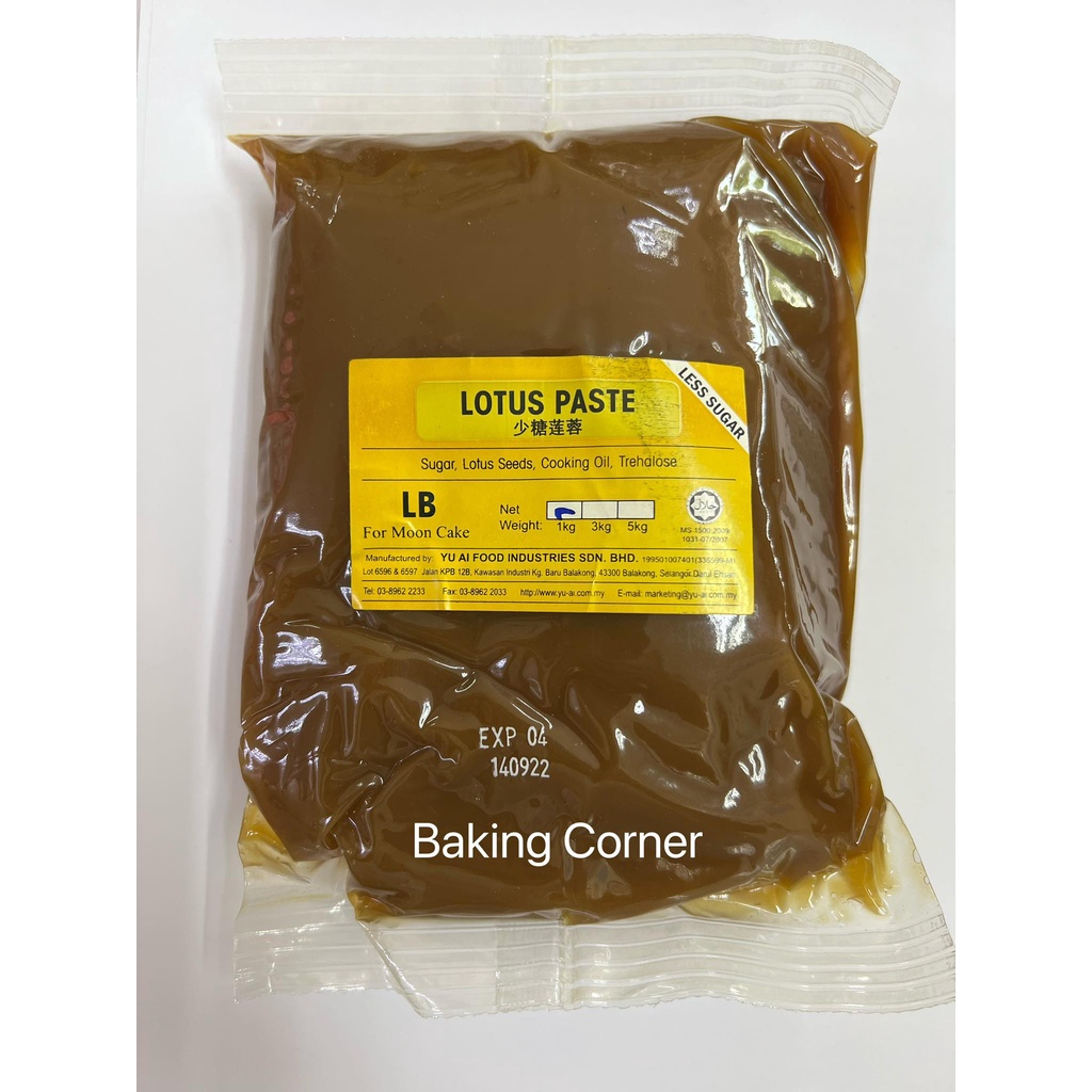 Mc Lb Pure Lotus Paste 1kg Less Sweet 少糖莲蓉 Mooncake Paste Shopee Malaysia 3291