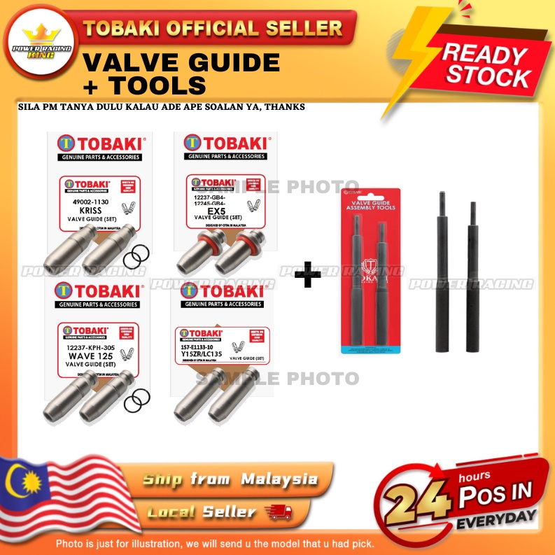 VALVE GUIDE TOOLS INCLUDE KRISS EX5 WAVE110 FUTURE 125 WAVE125 LC135