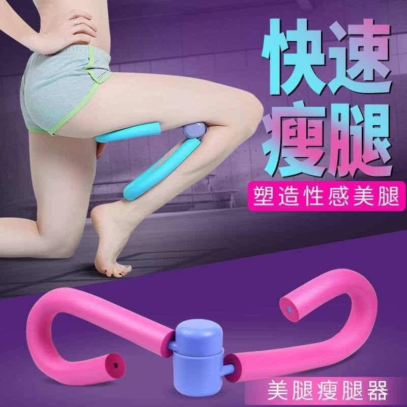 Thigh Master Muscle Fitness Equipment (random colour) Shopee Malaysia