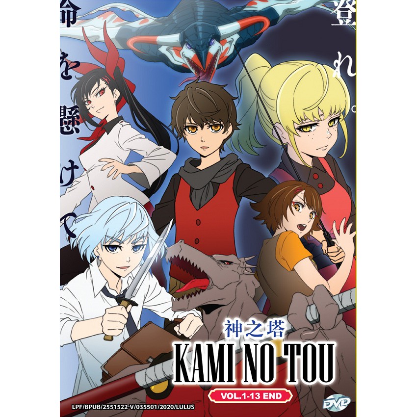 AniList & AniChart on X: Spring 2020 - #Anime Chart - Kami no Tou: Tower  of God -  -  - #神之塔   / X