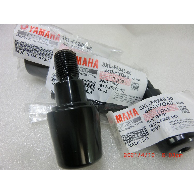RXZ Handle Balancer Handle 100% Original Hong Leong Yamaha | Shopee ...