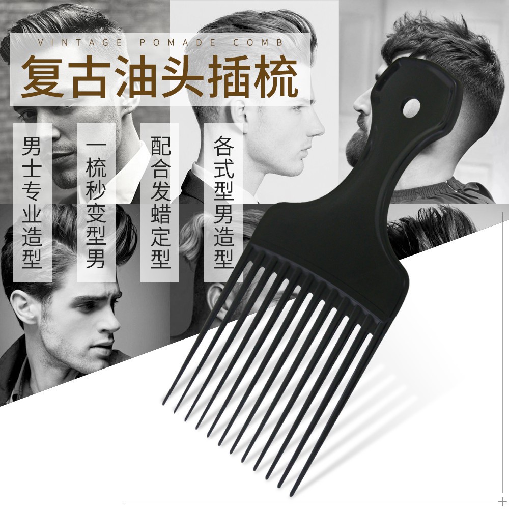 Ready Stock Quick Shipment#Oil Head Comb Professional Haircut Insert ...