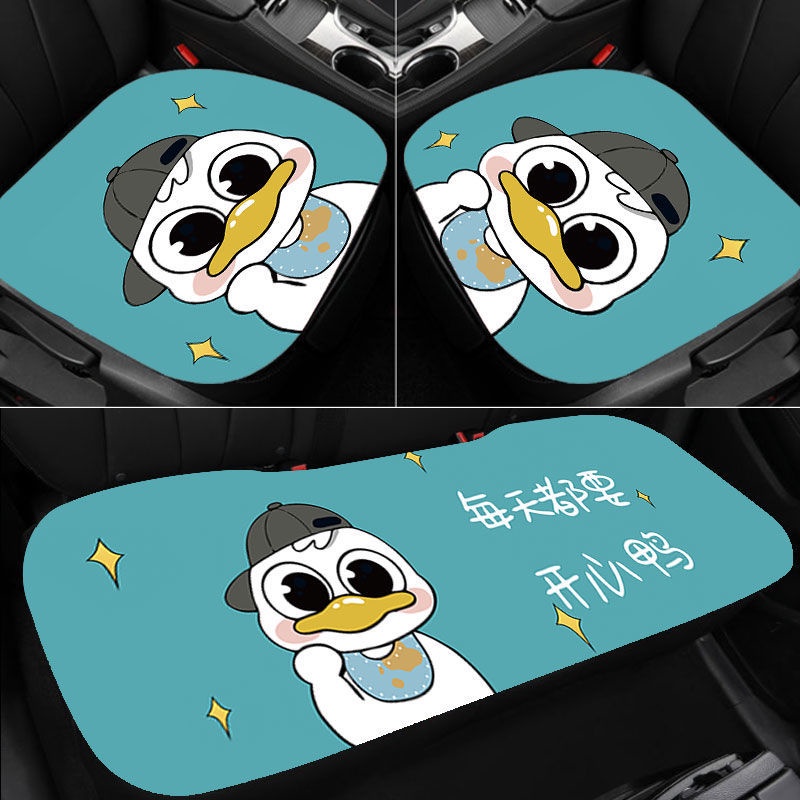 Car Seat Cushion Cute Cartoon Four Seasons Universal Master and CO
