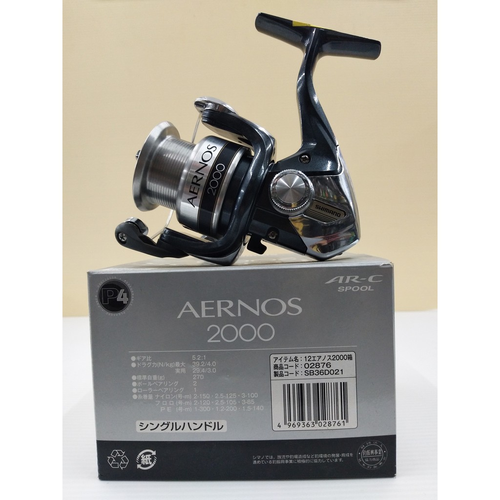 st croix fiberglass spinning rod St. Croix Premier Spinning Rods SCPS70MHF
