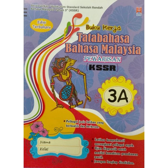 (HENG HUI)BUKU KERJA TATABAHASA BAHASA MELAYU PEWARISAN KSSR TAHUN 1 ...