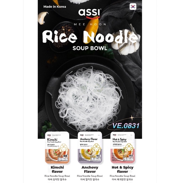 ASSI RICE NOODLE SOUP BOWL 90G Shopee Malaysia