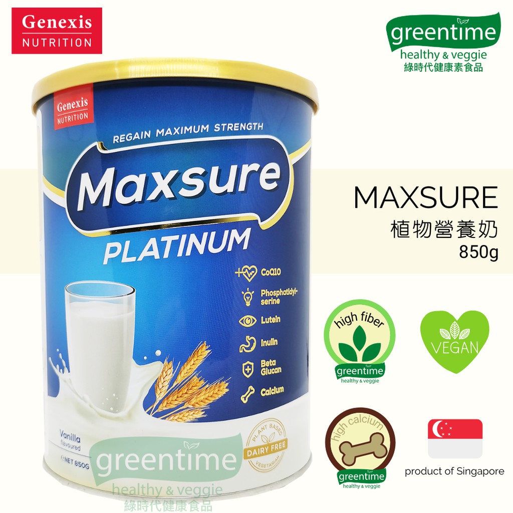 Genexis Nutrition Maxsure Platinum Vanila Flavoured 850G 植物营养奶 ...