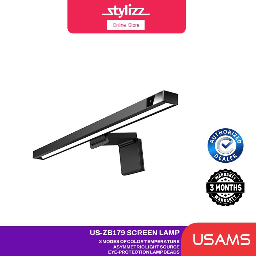 usams computer screen lamp