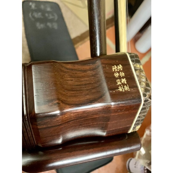 Collector grade Red Sandalwood Erhu 大叶紫檀二胡/收藏版| Shopee Malaysia