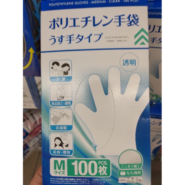 Daiso disposable polyethylene glove 100pcs Shopee Malaysia