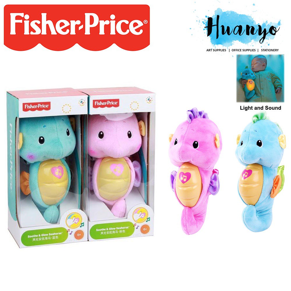 Fisher price deals glow seahorse pink