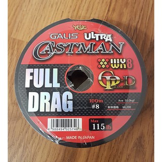 YGK Galis Ultra Castman Full Drag