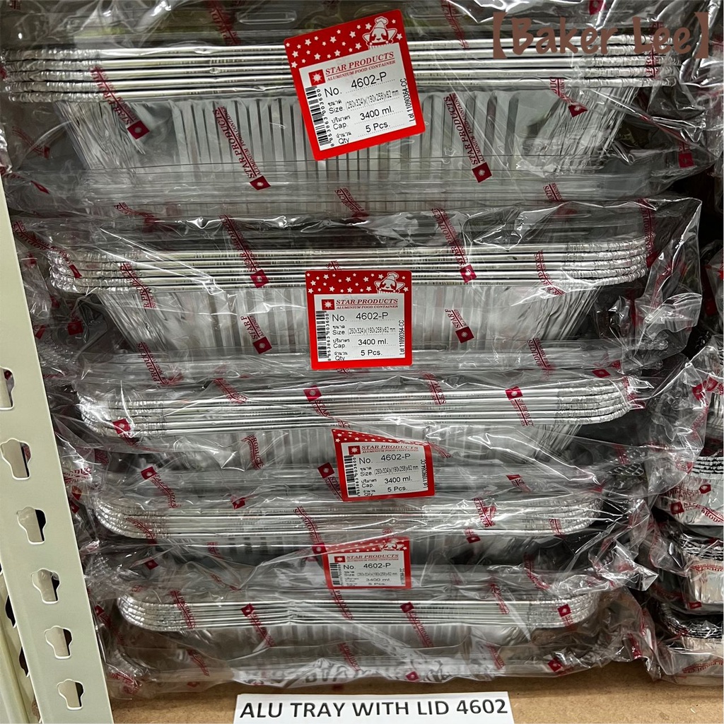 ALUMINIUM FOIL TRAY WITH LID XL SIZE RECTANGLE 5PCS (CODE 4602P