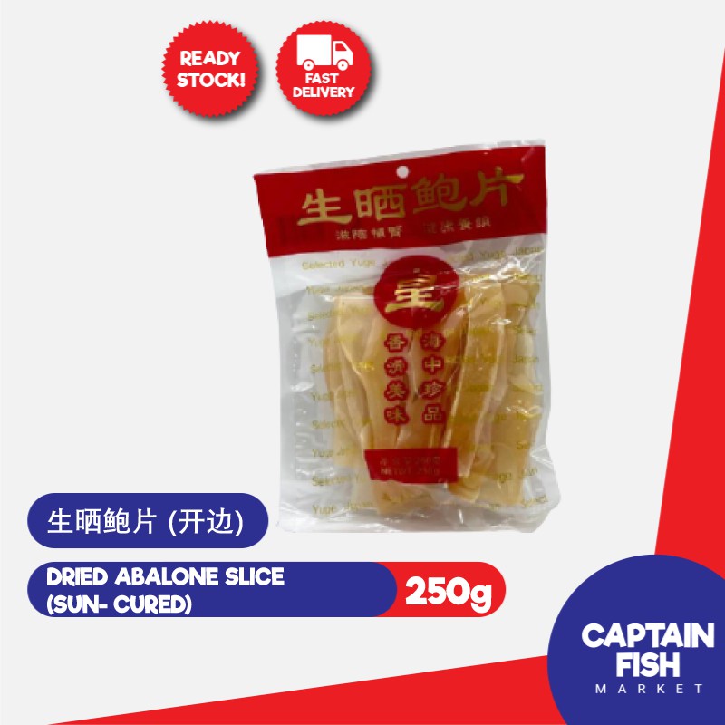 DRIED ABALONE SLICE (SUNCURED) 生晒鲍片 (开边) 250GM Shopee Malaysia