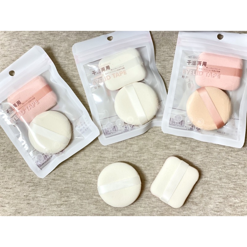 Dry Powder Sponge/2in1. Solid Powder Sponge | Shopee Malaysia