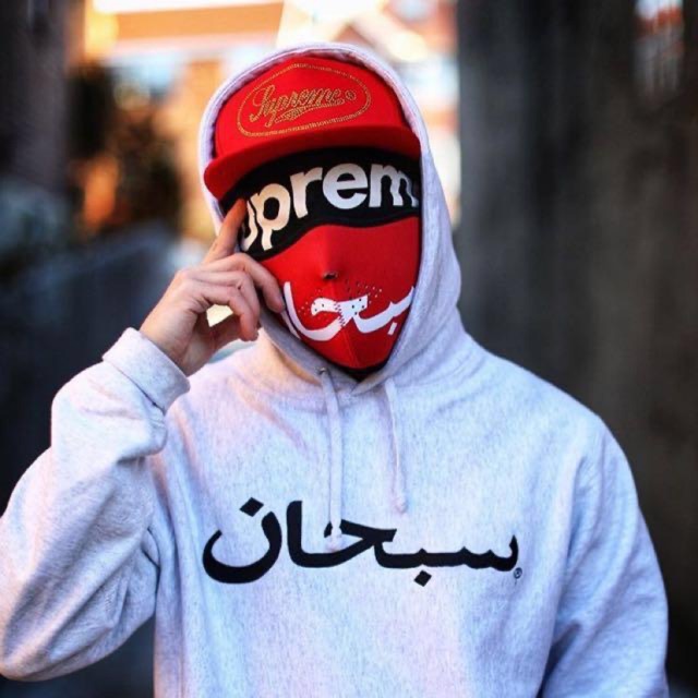 Supreme Arabic Logo Neoprene Facemask