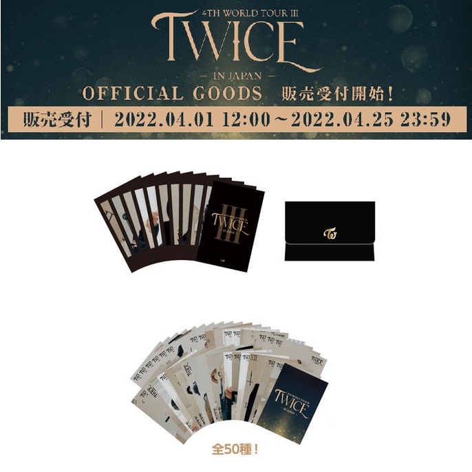 TWICE 4TH WORLD TOUR III OFFICIAL MD / JAPAN | Shopee Malaysia