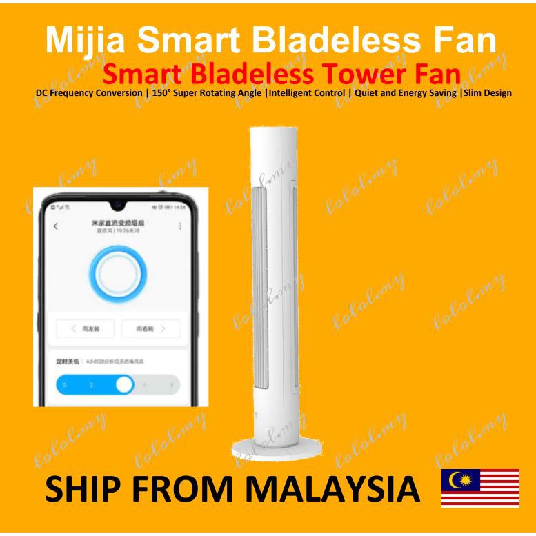 Xiaomi Mijia Bladeless Tower Fan BPTS01DM DC Frequency Conversion ...